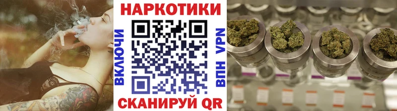 Купить Альфа ПВП  Меф  ГАШИШ  Бошки Шишки  Ельня
