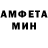 Метадон кристалл The Tamosh