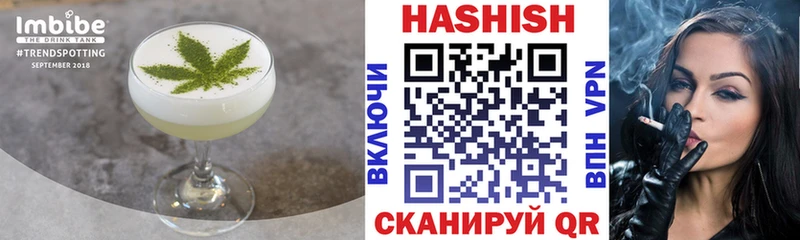 Cannafood конопля  Купить где  Ельня 