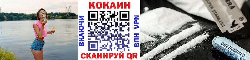 КОКАИН Перу  Купить где  Ельня 