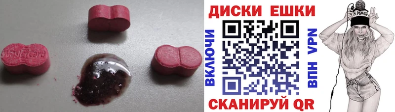 Купить закладки  Ельня  ЭКСТАЗИ MDMA 