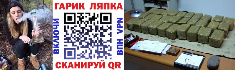 Купить  Ельня  Гашиш хэш 