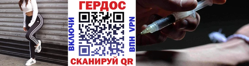 Купить  Ельня  Героин Афган 