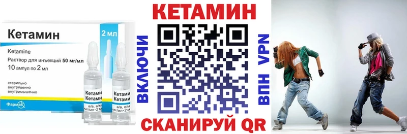 Купить где  Ельня  Кетамин ketamine 