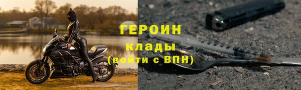 MESCALINE Горняк