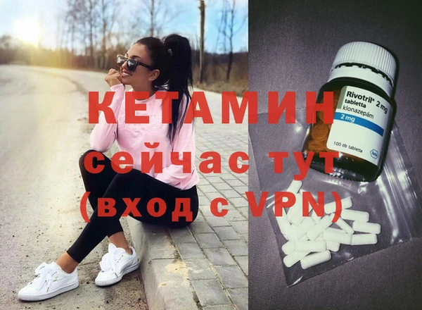 гашик Горно-Алтайск