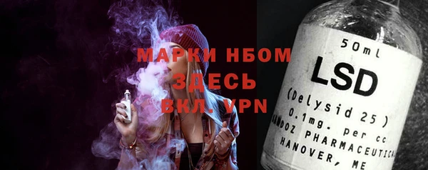 MESCALINE Горняк