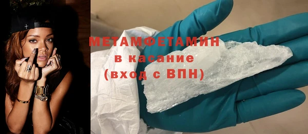 MESCALINE Горняк
