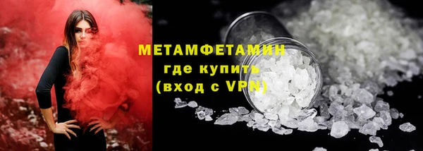 гашик Горно-Алтайск