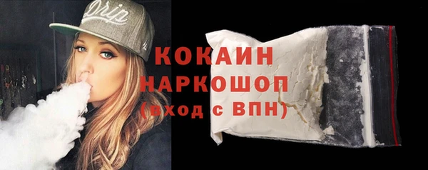 скорость Горнозаводск