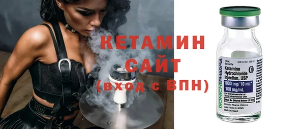 MESCALINE Горняк