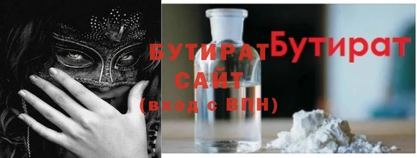 MESCALINE Горняк