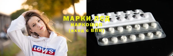 гашик Горно-Алтайск