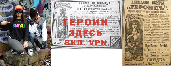 гашик Горно-Алтайск