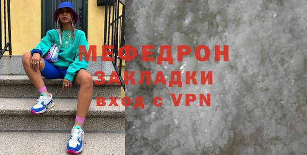 скорость Горнозаводск
