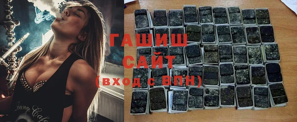 гашик Горно-Алтайск