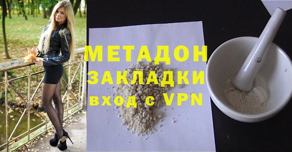 гашик Горно-Алтайск