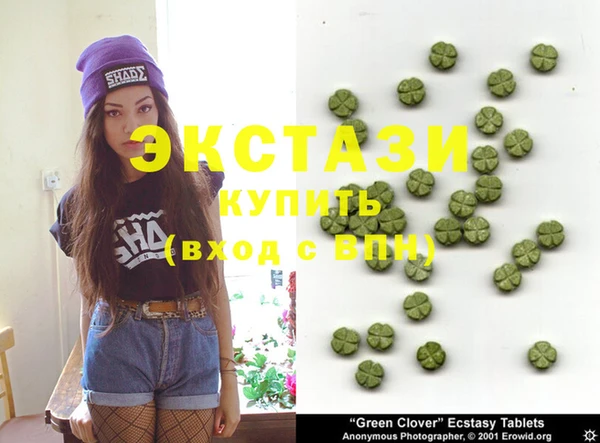 MESCALINE Горняк