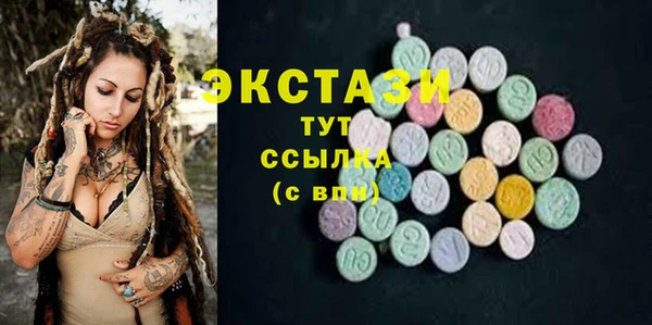 MESCALINE Горняк
