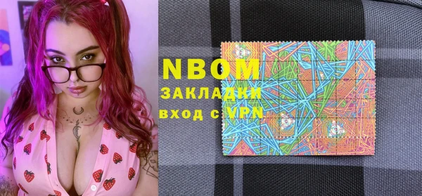 MESCALINE Горняк