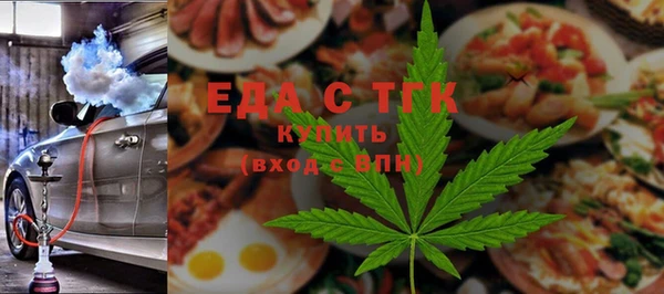 MESCALINE Горняк