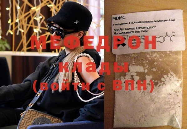 MESCALINE Горняк