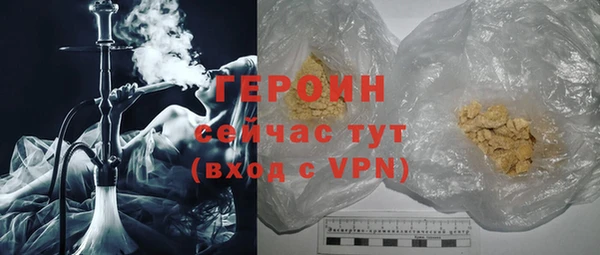 гашик Горно-Алтайск