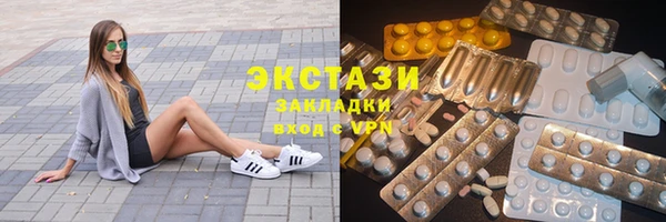 скорость Горнозаводск