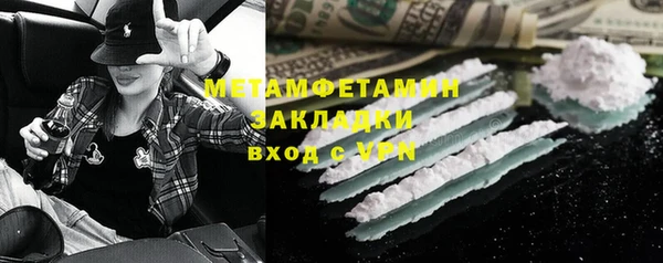 гашик Горно-Алтайск