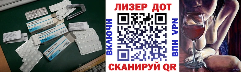 Купить закладки  Ельня  LSD-25 экстази ecstasy 