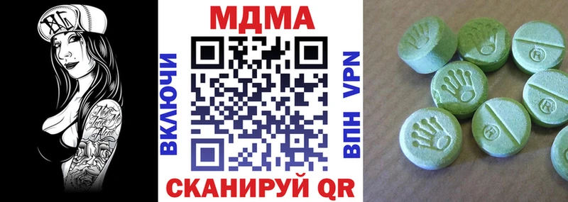 Купить где Ельня МДМА молли