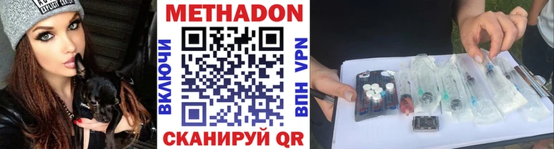 Купить Ельня МЕТАДОН мёд