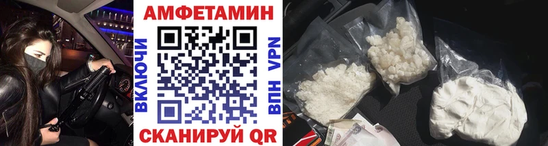 Купить  Ельня  МЕТАМФЕТАМИН Methamphetamine 