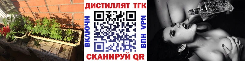 Купить закладки  Ельня  ТГК гашишное масло 