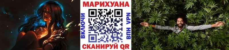 Купить  Ельня  Шишки марихуана конопля 